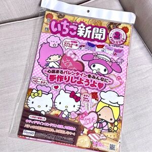 Sanrio Hello Kitty Strawberry News Magazines No. 528 Clear Folder Gift Collector